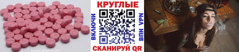 Экстази Дубай  hydra сайт  Тутаев 