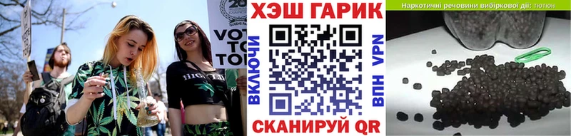 где найти   MEGA ТОР  Гашиш hashish  Тутаев 