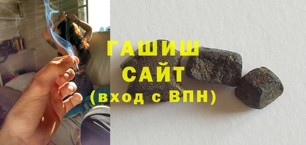кокаин премиум Куйбышев