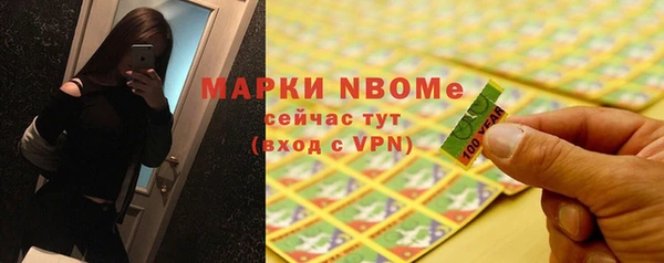 кокаин премиум Куйбышев