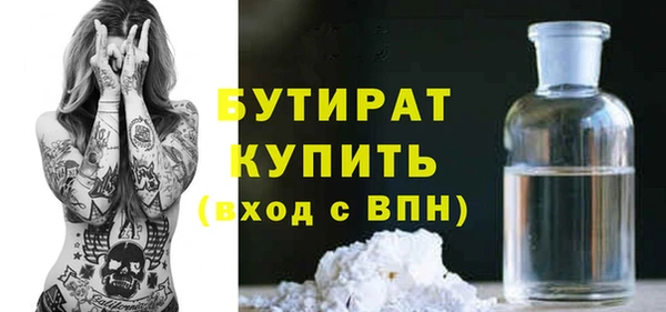 каннабис Кулебаки