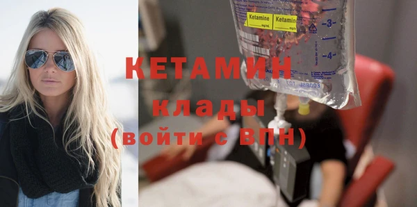 кокаин премиум Куйбышев