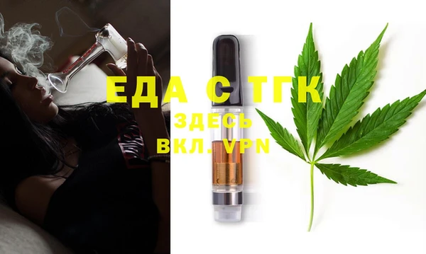 мефедрон VHQ Краснотурьинск