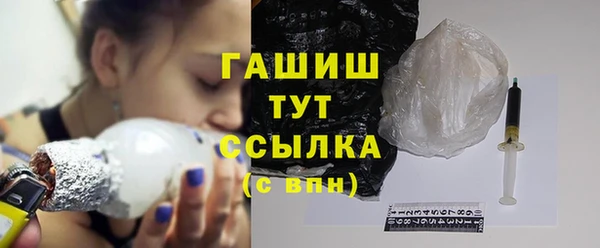 MDMA Premium VHQ Красноперекопск