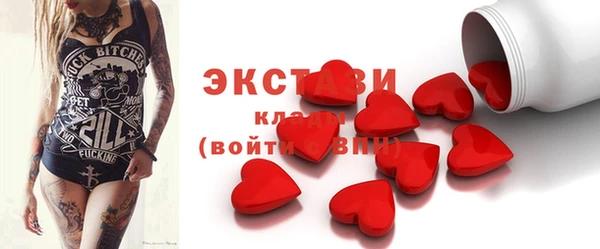 мефедрон VHQ Краснотурьинск