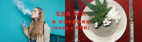каннабис Кущёвская