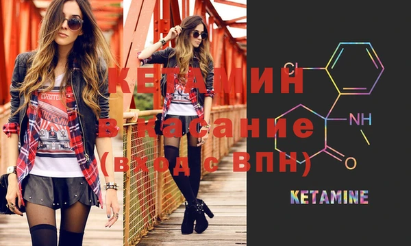 каннабис Кулебаки