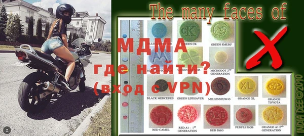 MDMA Premium VHQ Красноперекопск