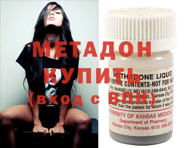 MDMA Premium VHQ Красноперекопск