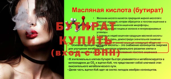 кокаин премиум Куйбышев