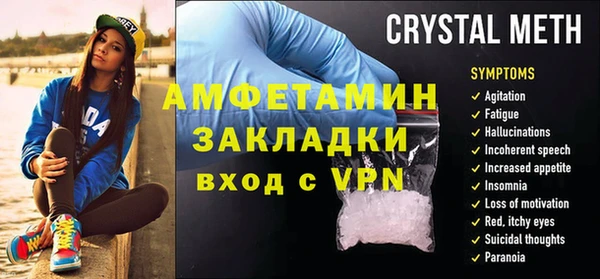 мефедрон VHQ Краснотурьинск