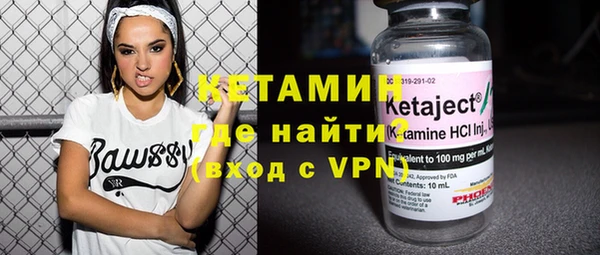 кокаин премиум Куйбышев