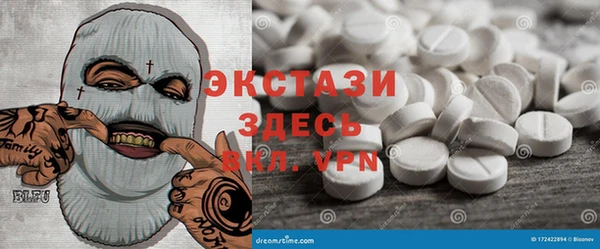 марки lsd Иноземцево