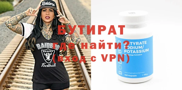 MDMA Premium VHQ Красноперекопск