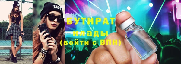 кокаин премиум Куйбышев