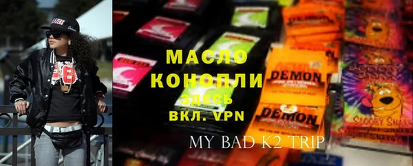 каннабис Кулебаки