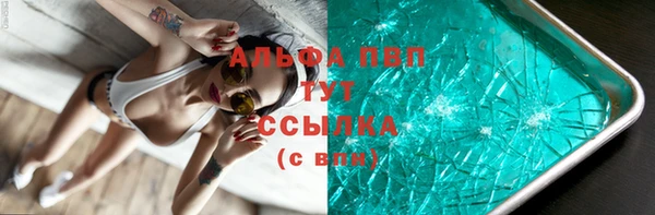 MDMA Premium VHQ Красноперекопск