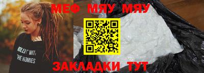 бутик Балаково