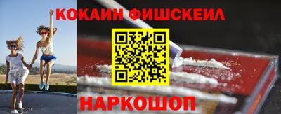 бутик Балаково