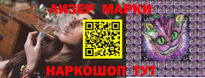 PSILOCYBIN Балашиха