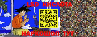 бутик Балаково