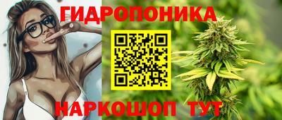 бутик Балаково