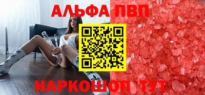 бутик Балаково