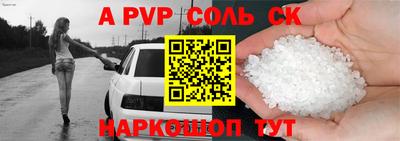 бутик Балаково