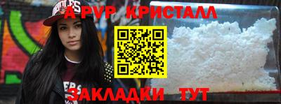 бутик Балаково