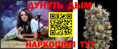 бутик Балаково