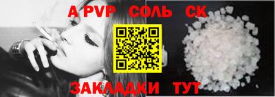 амфетамин Балахна