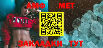 амфетамин Балахна