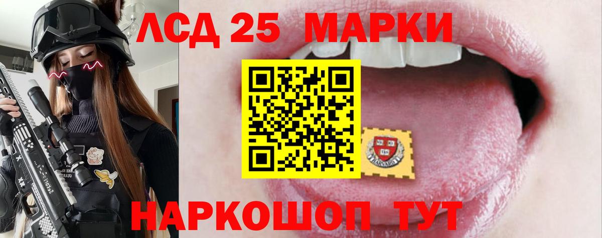LSD-25 экстази  Тутаев  Лсд 25 экстази ecstasy  LSD-25 экстази ecstasy 