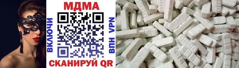 MDMA VHQ  Тутаев 