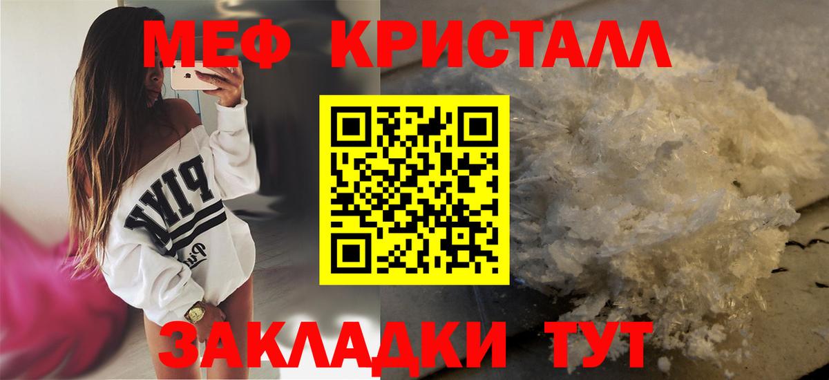 Гашиш  Мефедрон   КОКАИН  Кокаин  A-PVP СК кристаллы  Тутаев  ГАШИШ  Бошки Шишки 