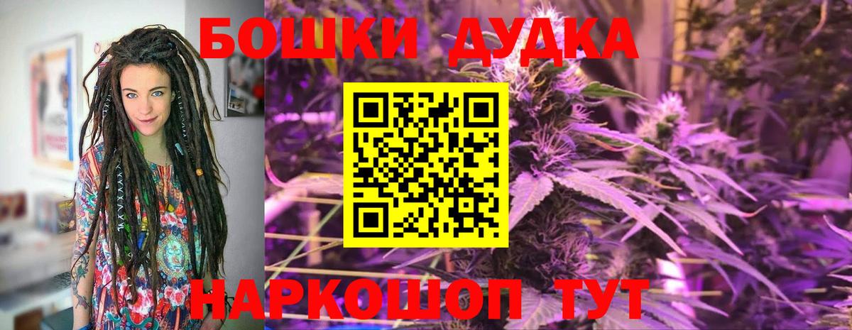 Шишки марихуана тримм  Канабис LSD WEED  Тутаев  Конопля семена 